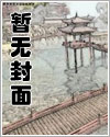 支教(现言双性np黄暴含人兽,一受多攻)